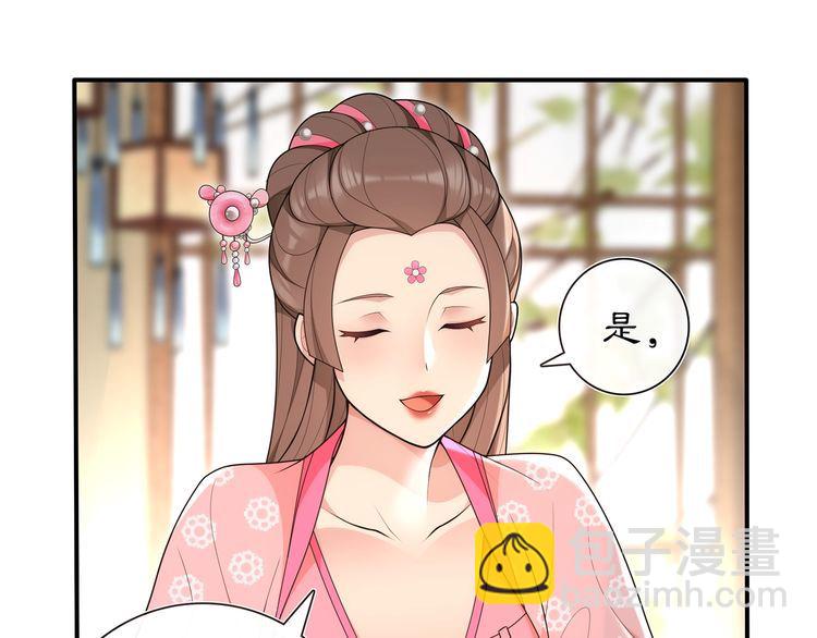 第103话 旧相识-第109话