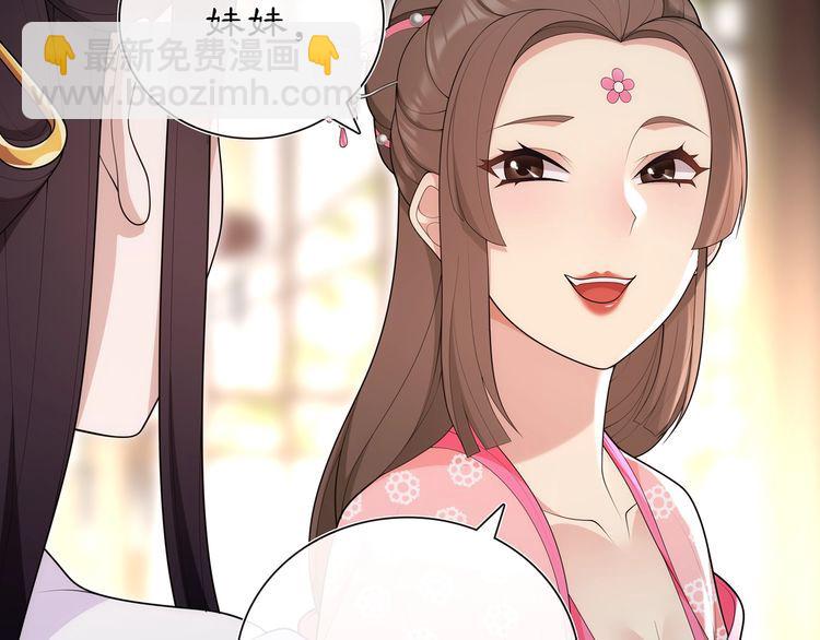 第103话 旧相识-第109话