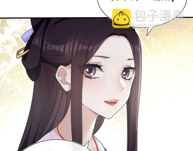 第103话 旧相识-第109话