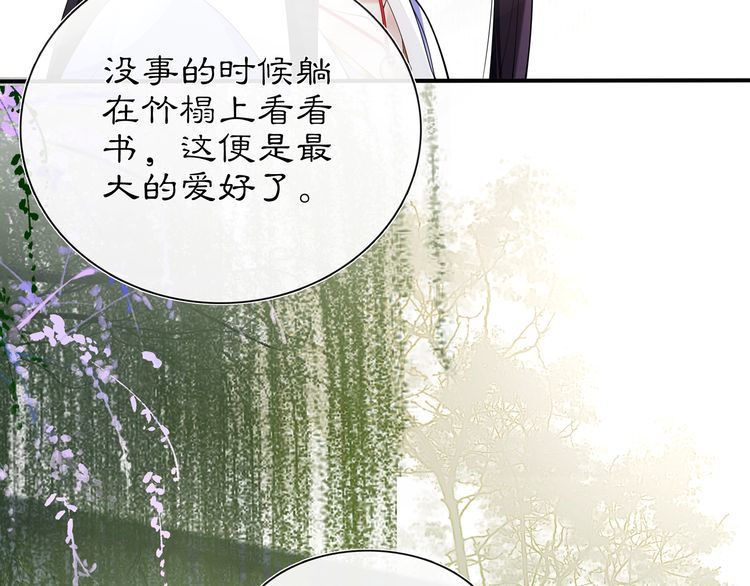 第103话 旧相识-第109话