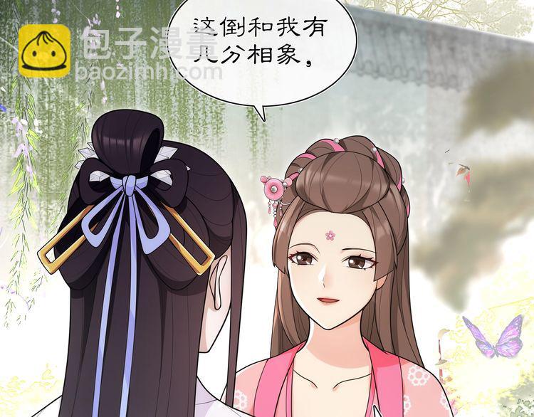 第103话 旧相识-第109话