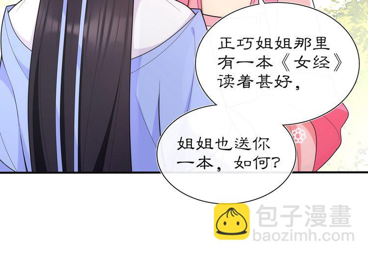 第103话 旧相识-第109话