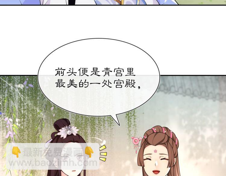 第103话 旧相识-第109话