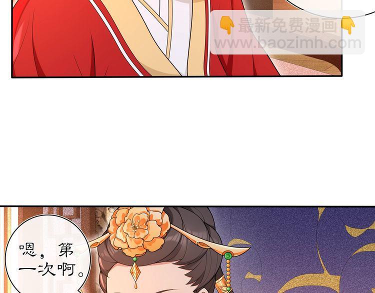 第103话 旧相识-第109话