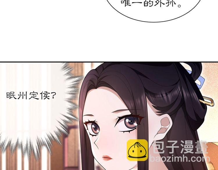 第103话 旧相识-第109话