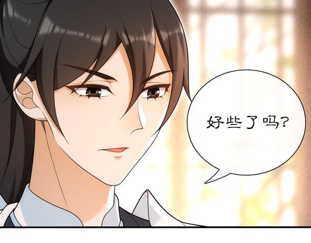 第108话 你回来了(1/3)-第49话