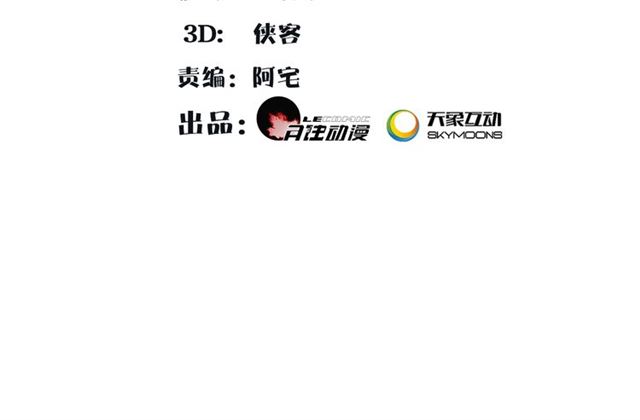 第108话 你回来了(1/3)-第49话