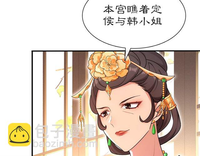 第108话 你回来了(1/3)-第49话