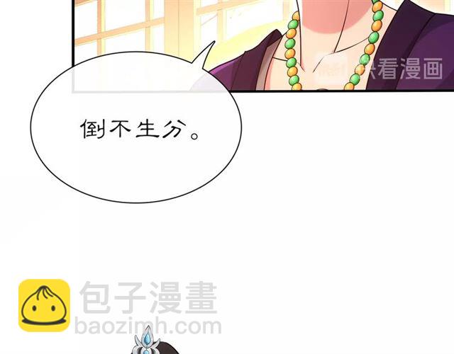 第108话 你回来了(1/3)-第49话