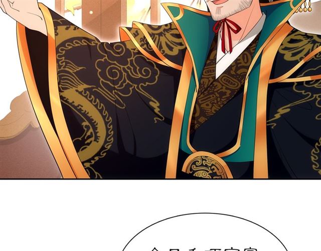 第108话 你回来了(1/3)-第49话