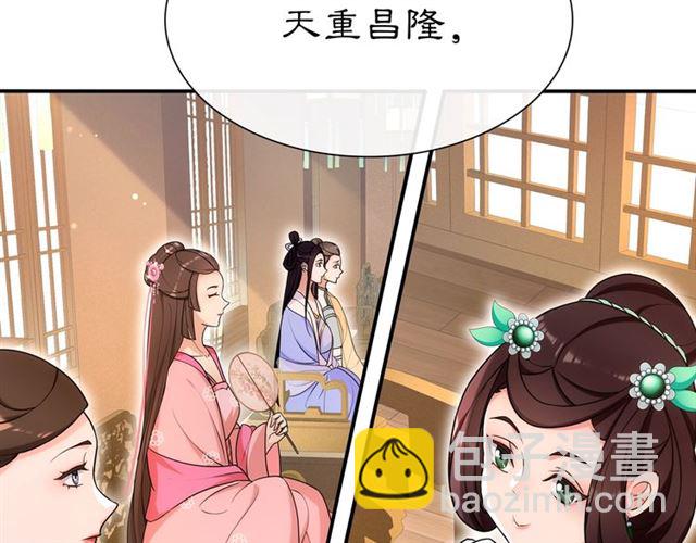 第108话 你回来了(1/3)-第49话