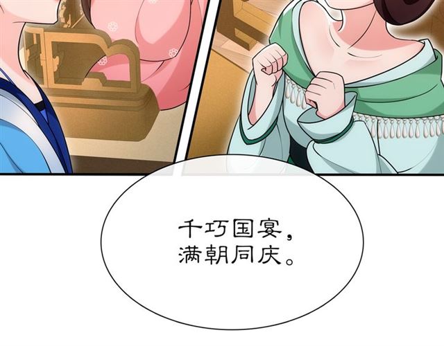 第108话 你回来了(1/3)-第49话