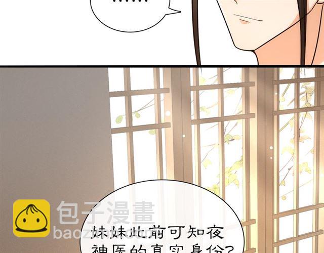 第108话 你回来了(1/3)-第49话