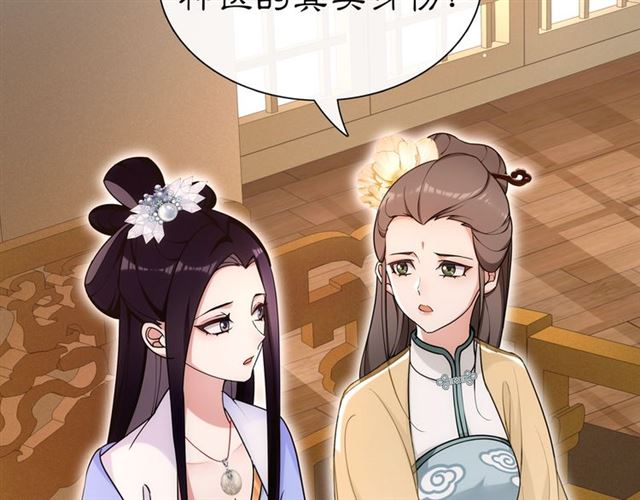 第108话 你回来了(1/3)-第49话