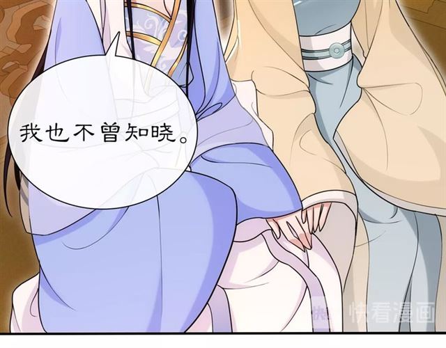 第108话 你回来了(1/3)-第49话