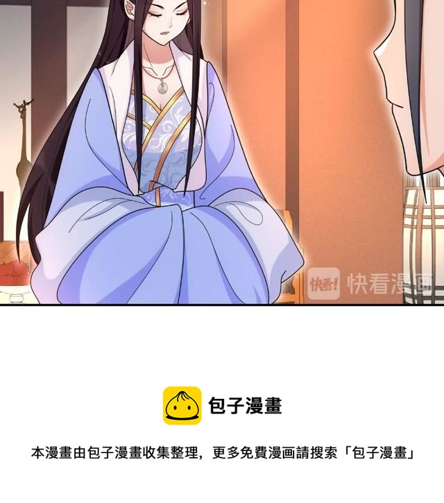 第109话 唯她一人(1/3)-第67话