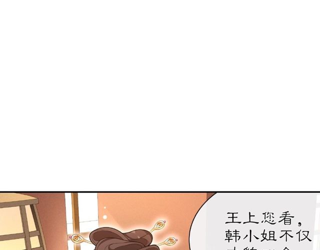 第109话 唯她一人(1/3)-第67话