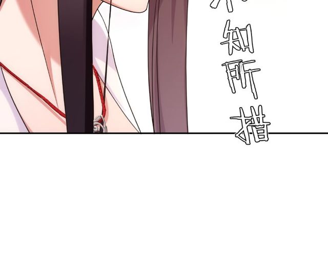 第109话 唯她一人(1/3)-第67话