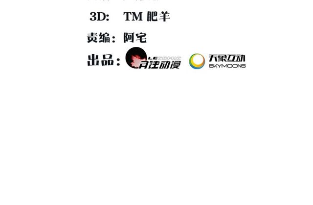 第109话 唯她一人(1/3)-第67话