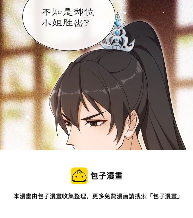 第109话 唯她一人(1/3)-第67话