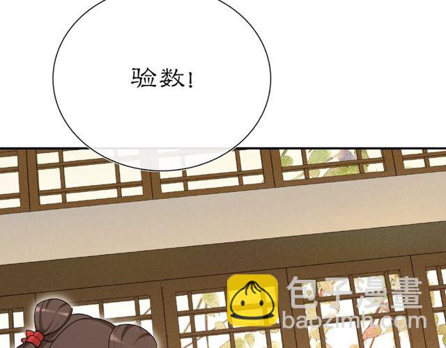 第109话 唯她一人(1/3)-第67话