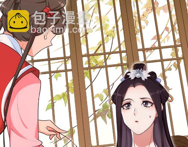 第109话 唯她一人(1/3)-第67话