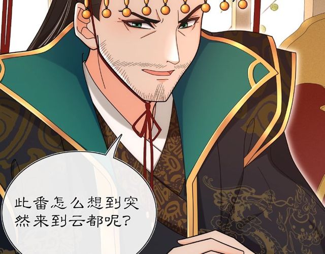 第109话 唯她一人(1/3)-第67话