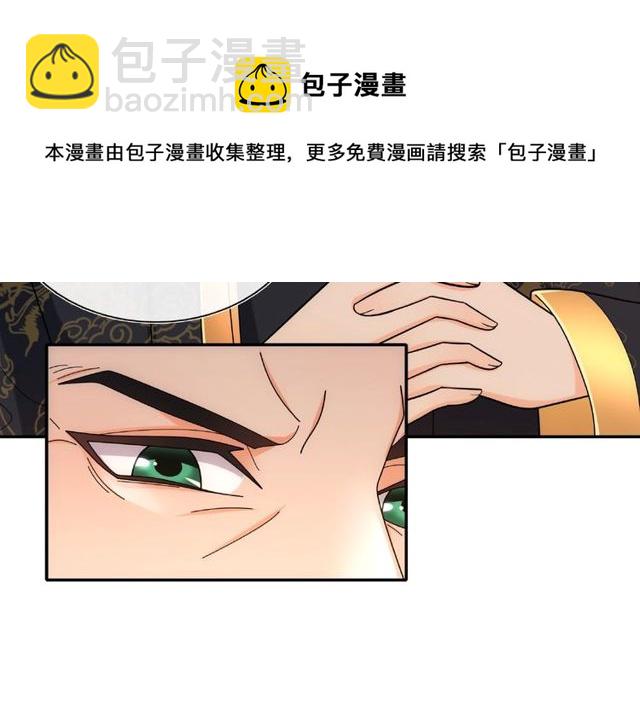 第109话 唯她一人(1/3)-第67话