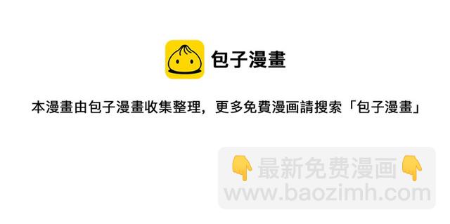 第109话 唯她一人(1/3)-第67话