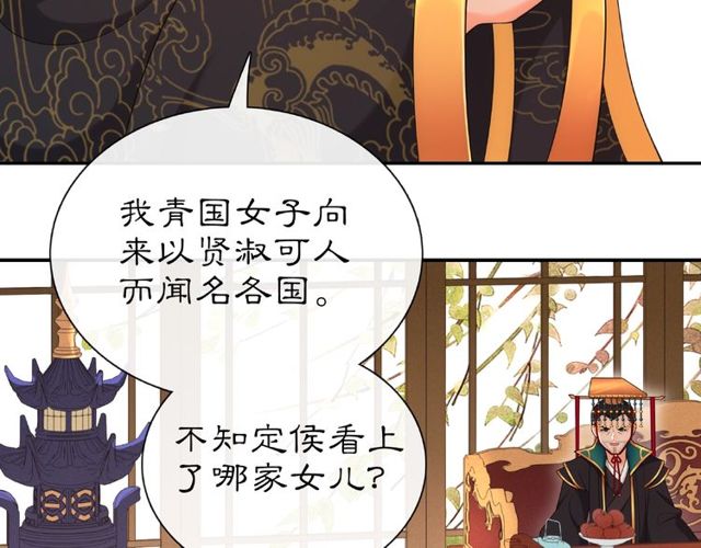 第109话 唯她一人(1/3)-第67话