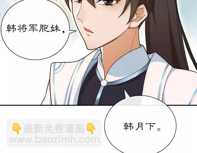 第109话 唯她一人(1/3)-第67话