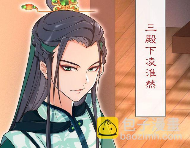 第109话 唯她一人(1/3)-第67话