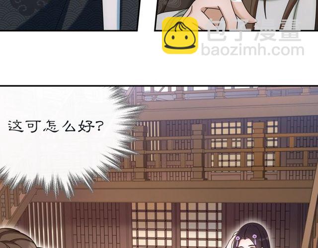 第113话 发簪(1/2)-第71话