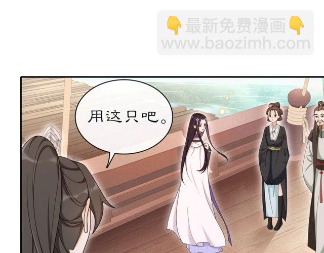 第113话 发簪(1/2)-第71话