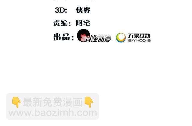 第113话 发簪(1/2)-第71话