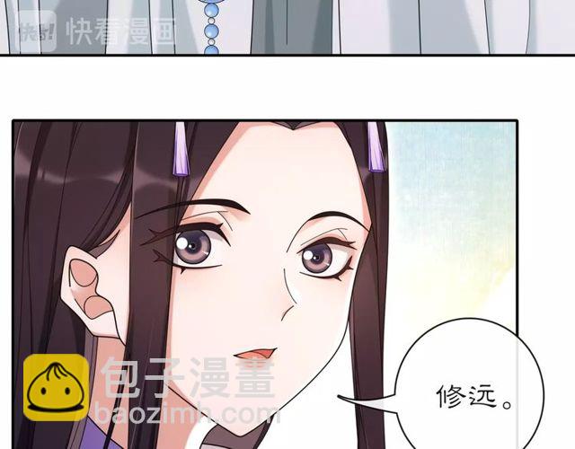 第113话 发簪(1/2)-第71话