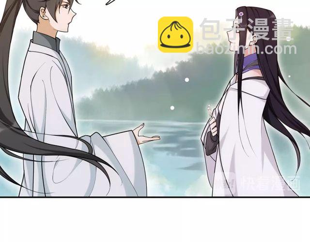 第113话 发簪(1/2)-第71话