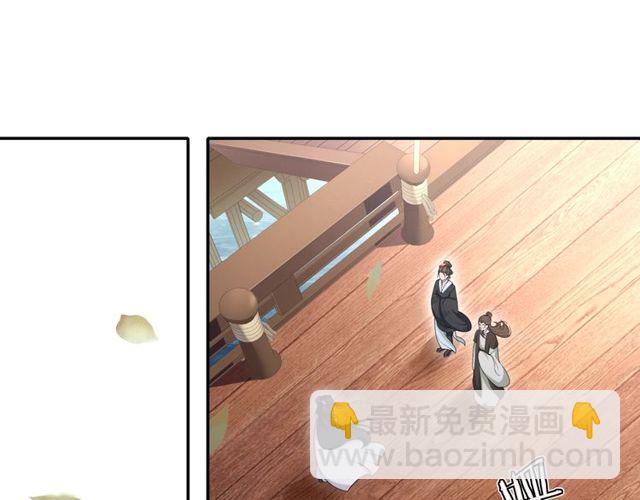 第113话 发簪(1/2)-第71话