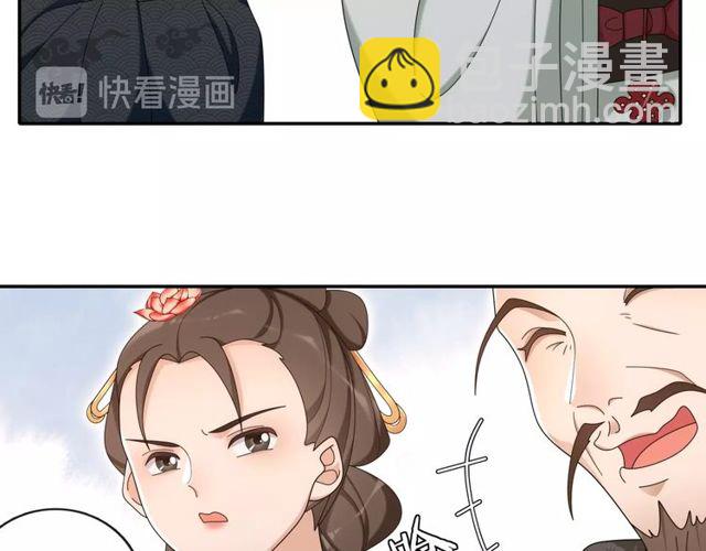 第113话 发簪(1/2)-第71话