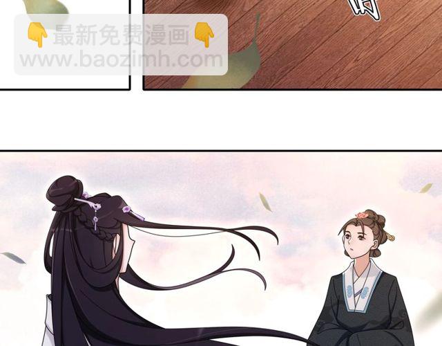 第113话 发簪(1/2)-第71话