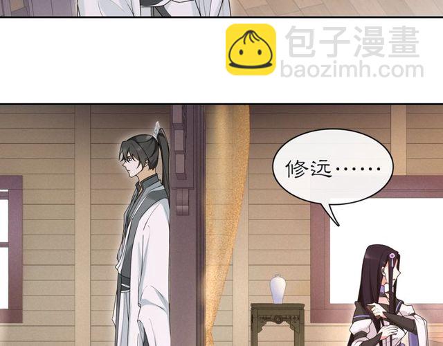 第113话 发簪(1/2)-第71话