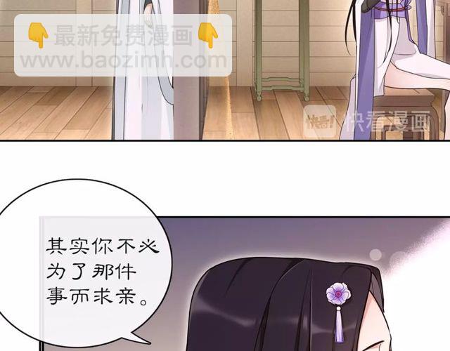 第113话 发簪(1/2)-第71话