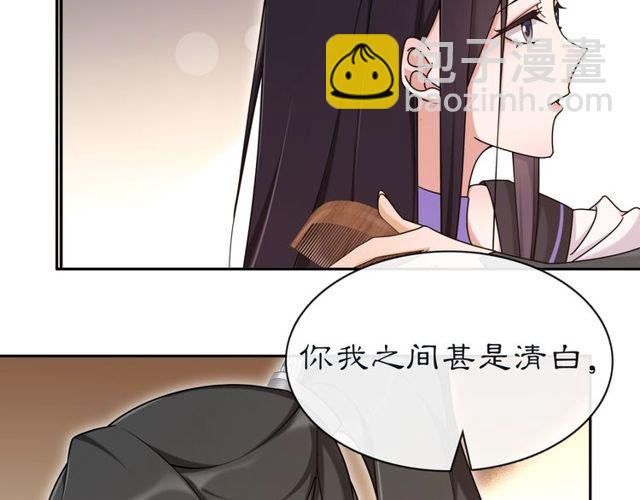 第113话 发簪(1/2)-第71话