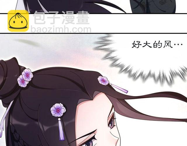 第113话 发簪(1/2)-第71话