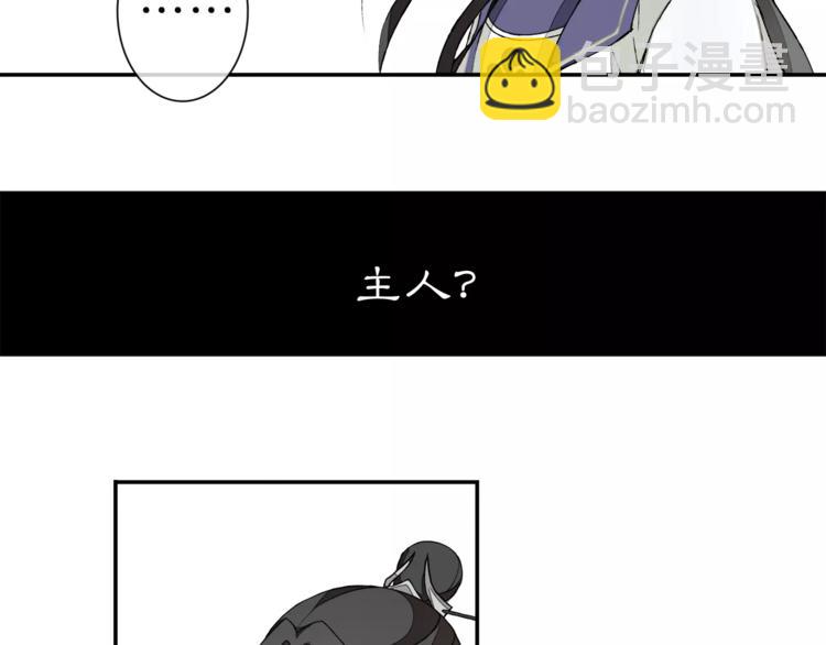 番外 夜景阑（一）(1/2)-第13话