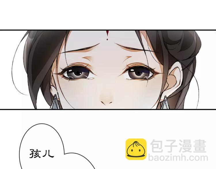 番外 夜景阑（一）(1/2)-第13话