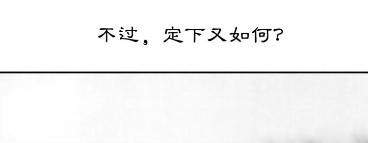 番外 夜景阑（一）(1/2)-第13话
