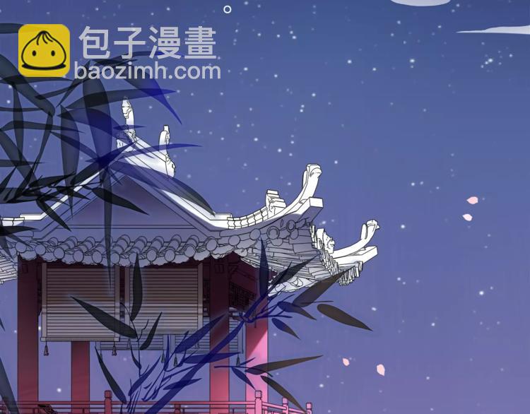 番外 夜景阑（一）(1/2)-第13话