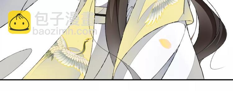 番外 夜景阑（一）(1/2)-第13话