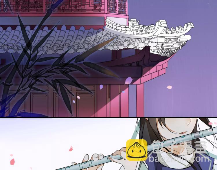 番外 夜景阑（一）(1/2)-第13话